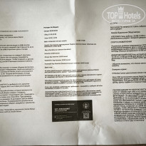 фото из отзыва ID 2663570