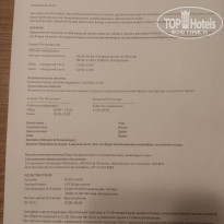 фото из отзыва ID 2663920