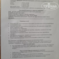 фото из отзыва ID 2664073