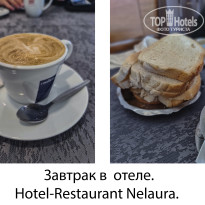 фото из отзыва ID 2664192