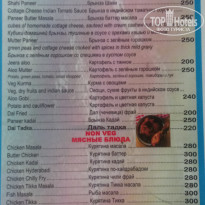 фото из отзыва ID 2664142