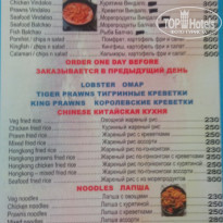 фото из отзыва ID 2664142