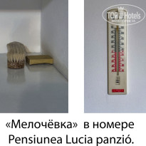 фото из отзыва ID 2664329