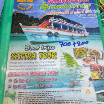 фото из отзыва ID 2665213