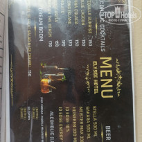 фото из отзыва ID 2665404