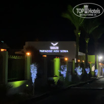 фото из отзыва ID 2665505