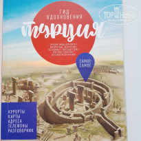 фото из отзыва ID 2665736