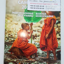 фото из отзыва ID 2665724