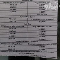 фото из отзыва ID 2665895