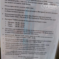 фото из отзыва ID 2665895