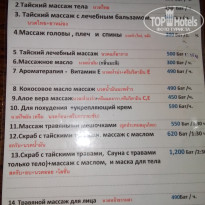 фото из отзыва ID 2665724