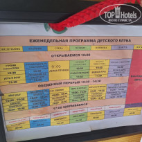 фото из отзыва ID 2666706