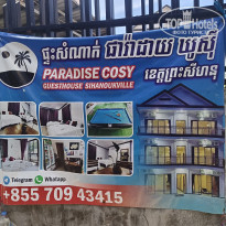 фото из отзыва ID 2667938