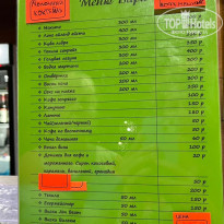 фото из отзыва ID 2669045