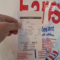 фото из отзыва ID 2669317