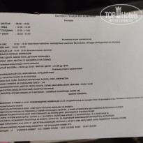 фото из отзыва ID 2669328