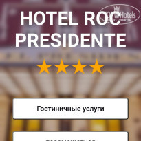 фото из отзыва ID 2669417