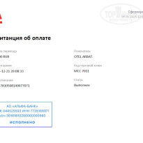 фото из отзыва ID 2669428