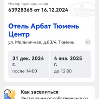 фото из отзыва ID 2669428