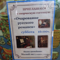 фото из отзыва ID 2669620