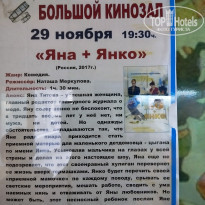 фото из отзыва ID 2669620