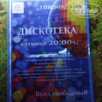 фото из отзыва ID 2669620