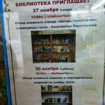 фото из отзыва ID 2669620