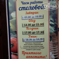 фото из отзыва ID 2669620