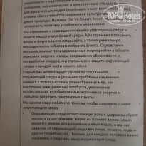 фото из отзыва ID 2669798