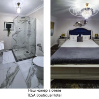 фото из отзыва ID 2669875