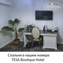 фото из отзыва ID 2669875