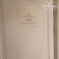 фото из отзыва ID 2669993