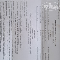 фото из отзыва ID 2669838