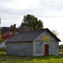 фото из отзыва ID 2663861