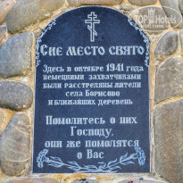 фото из отзыва ID 2663861