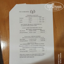 фото из отзыва ID 2670176