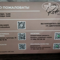 фото из отзыва ID 2670365