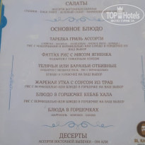 фото из отзыва ID 2670459