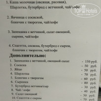 фото из отзыва ID 2670512