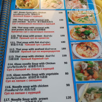 фото из отзыва ID 2670586