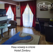 фото из отзыва ID 2670643