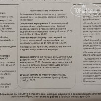 фото из отзыва ID 2670743