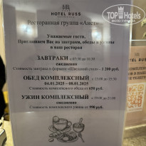 фото из отзыва ID 2670882