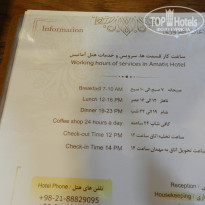 фото из отзыва ID 2671194