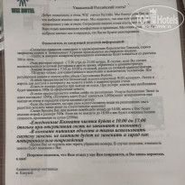 фото из отзыва ID 2671651