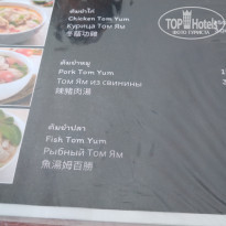 фото из отзыва ID 2671862