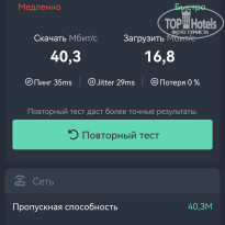 фото из отзыва ID 2672362