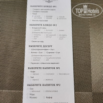 фото из отзыва ID 2673072