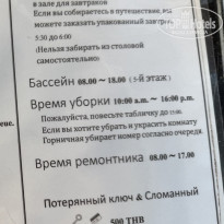 фото из отзыва ID 2673452