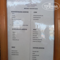 фото из отзыва ID 2673864